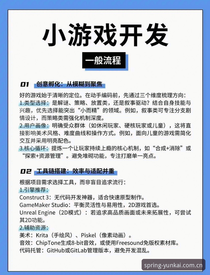 云开craft赛事数据使用技巧 老用户才知道的云开craft赛事数据使用技巧,这5个玩法让你看比赛效率翻倍